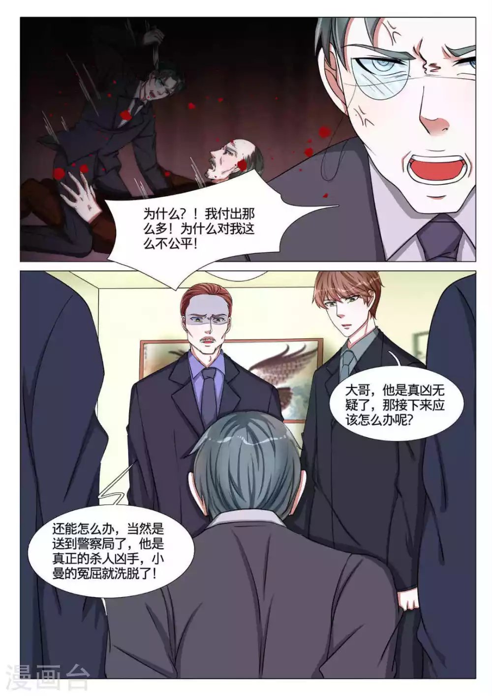 第56话