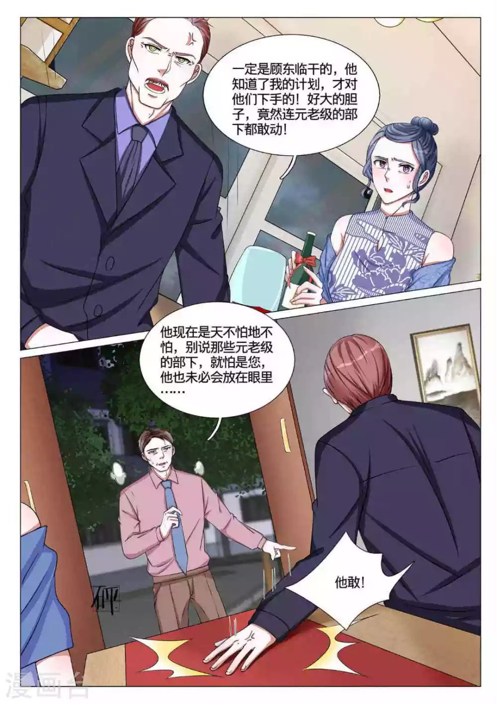第56话