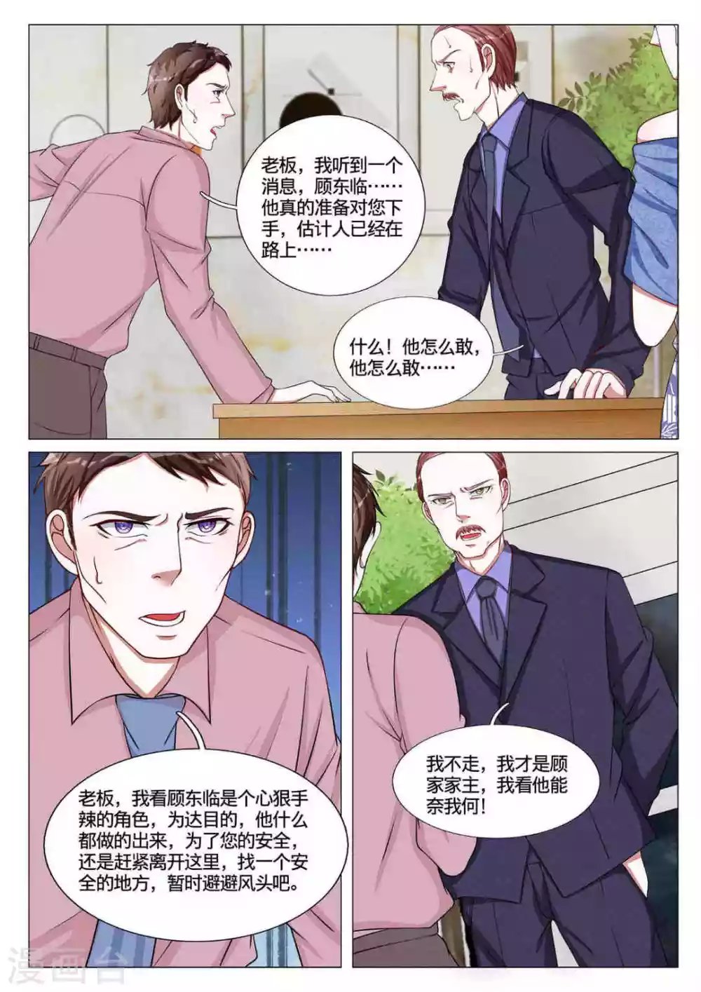 第56话