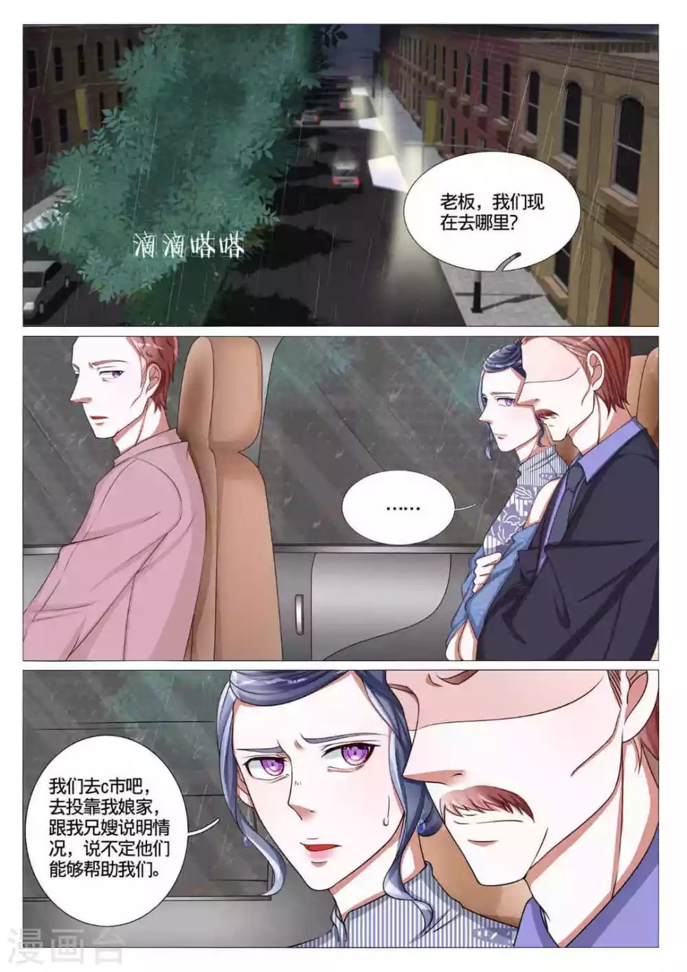 第57话