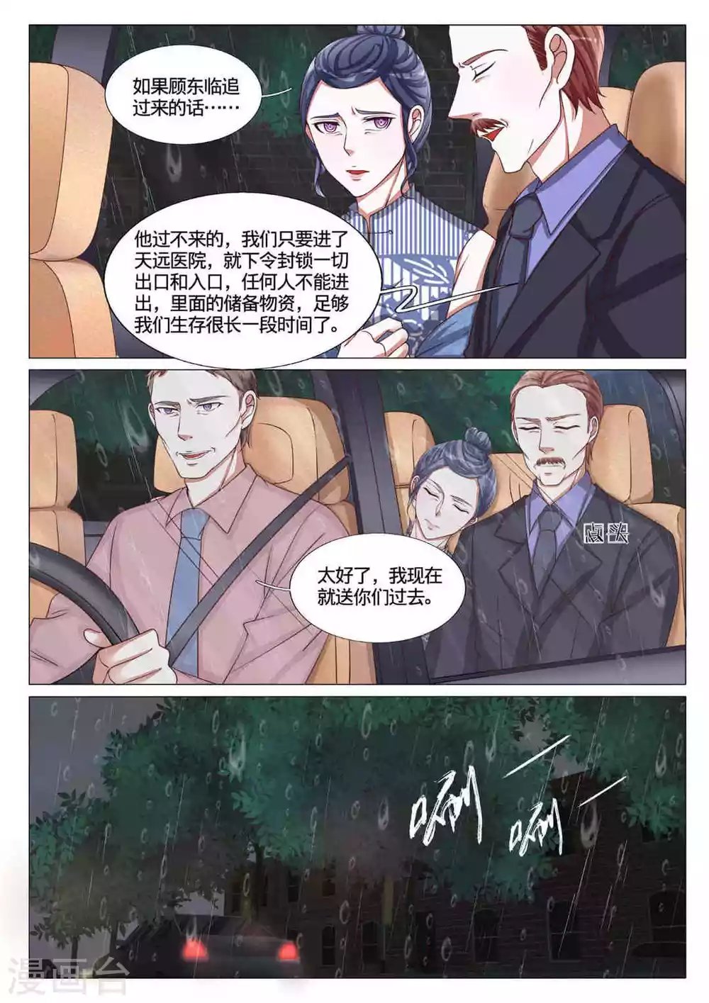第57话