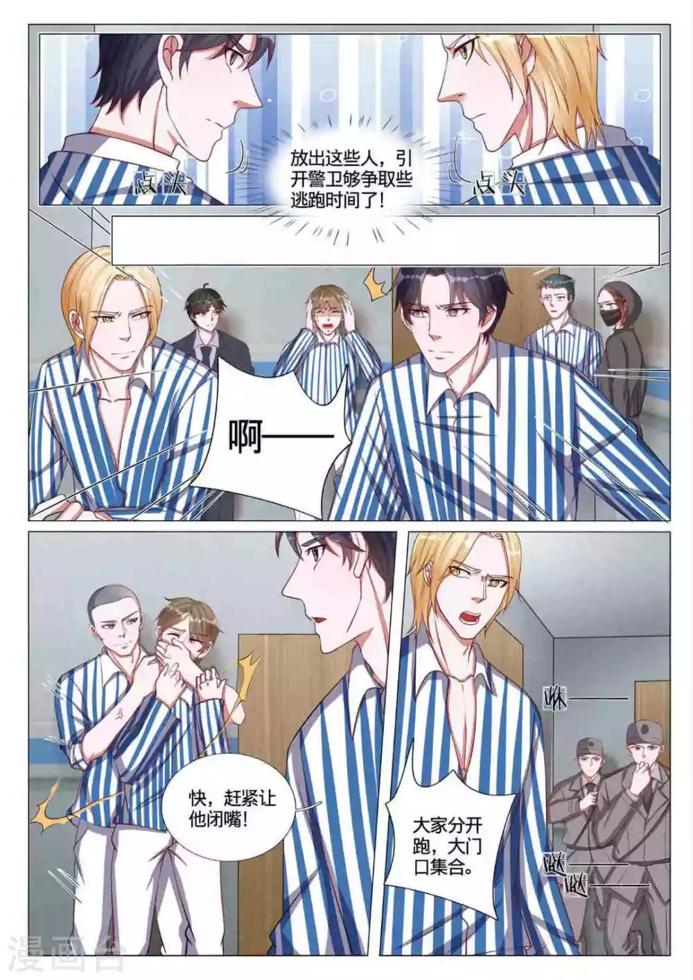 第57话