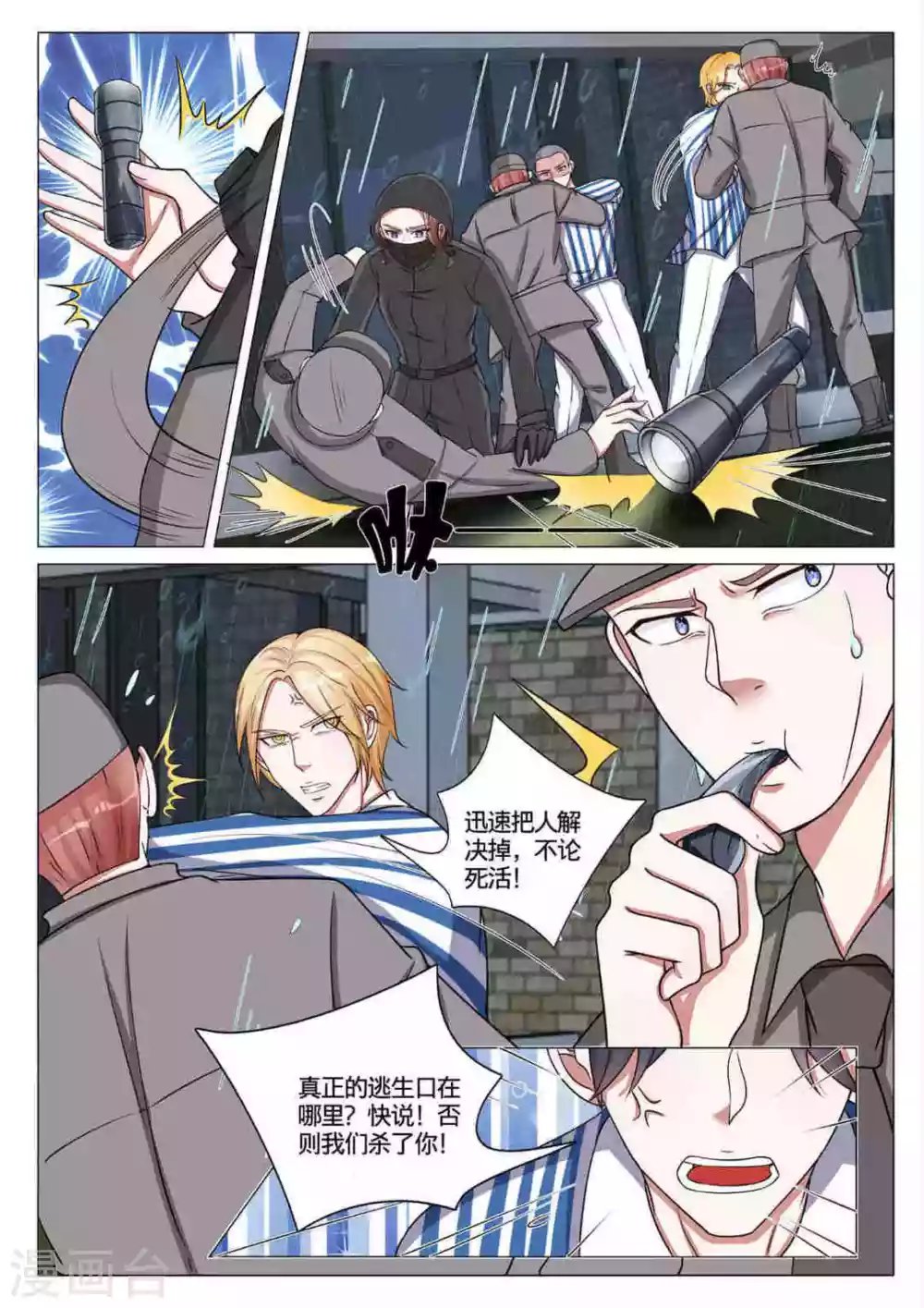 第57话