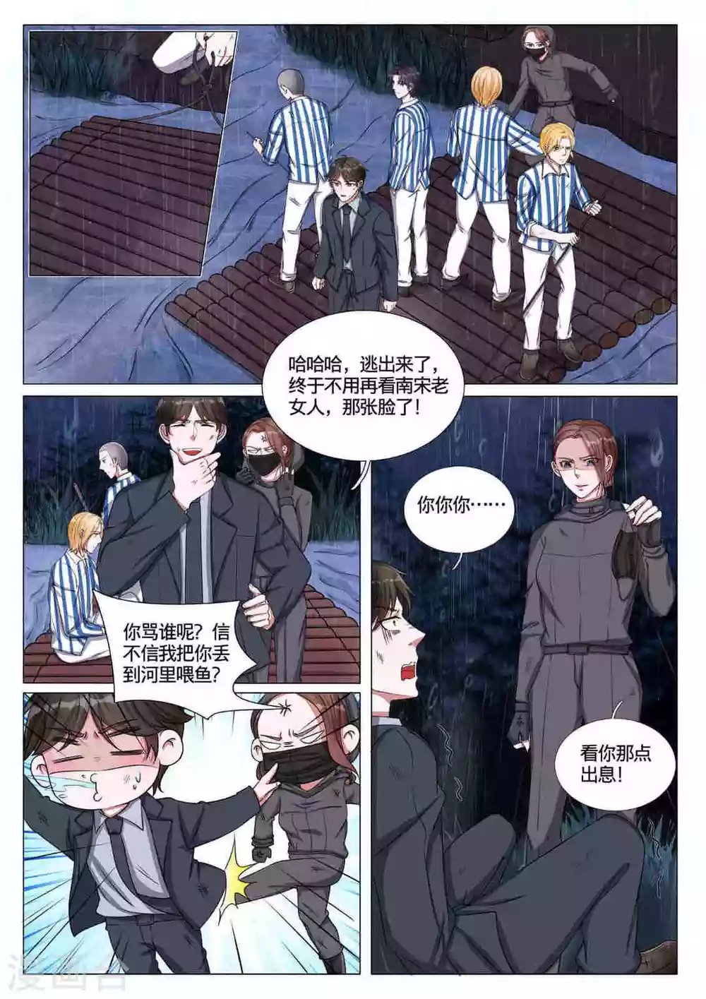 第58话