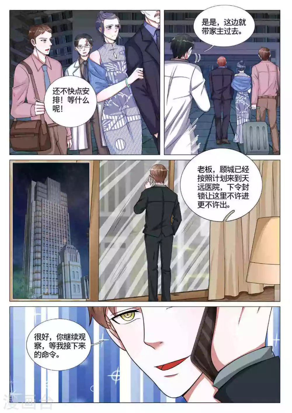 第58话