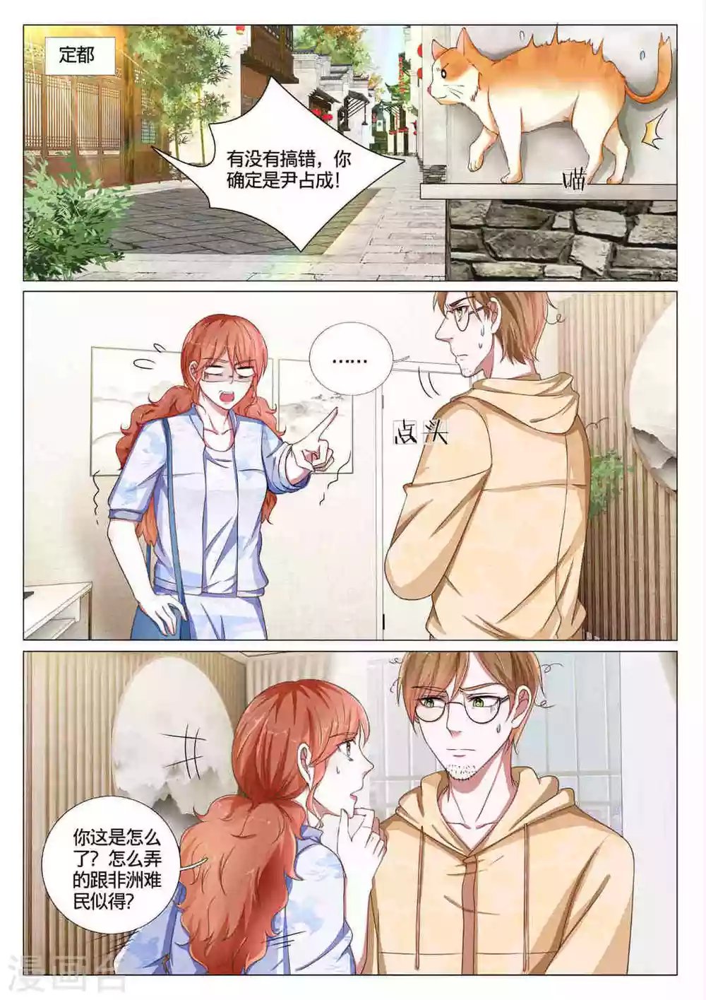 第59话