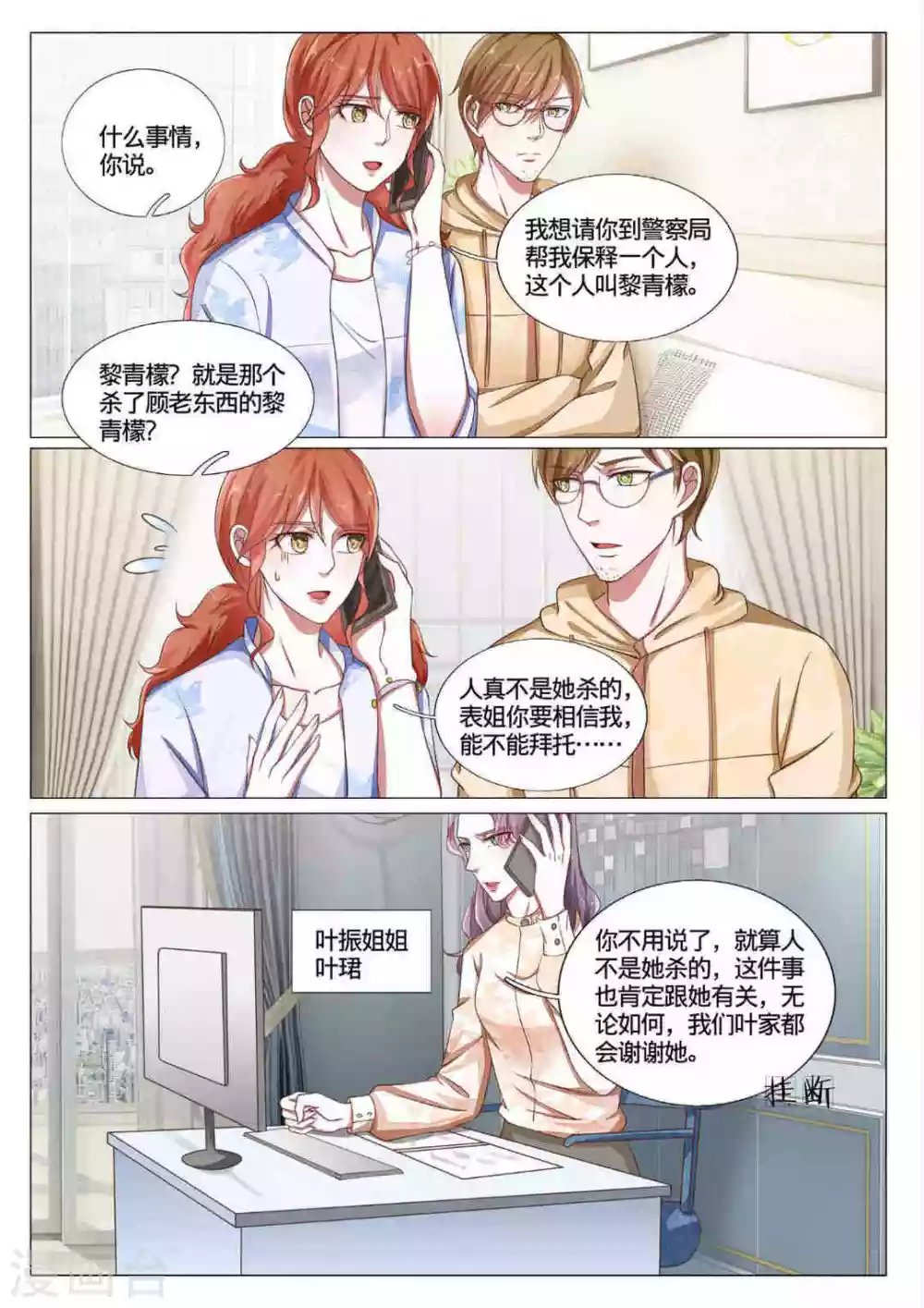 第59话