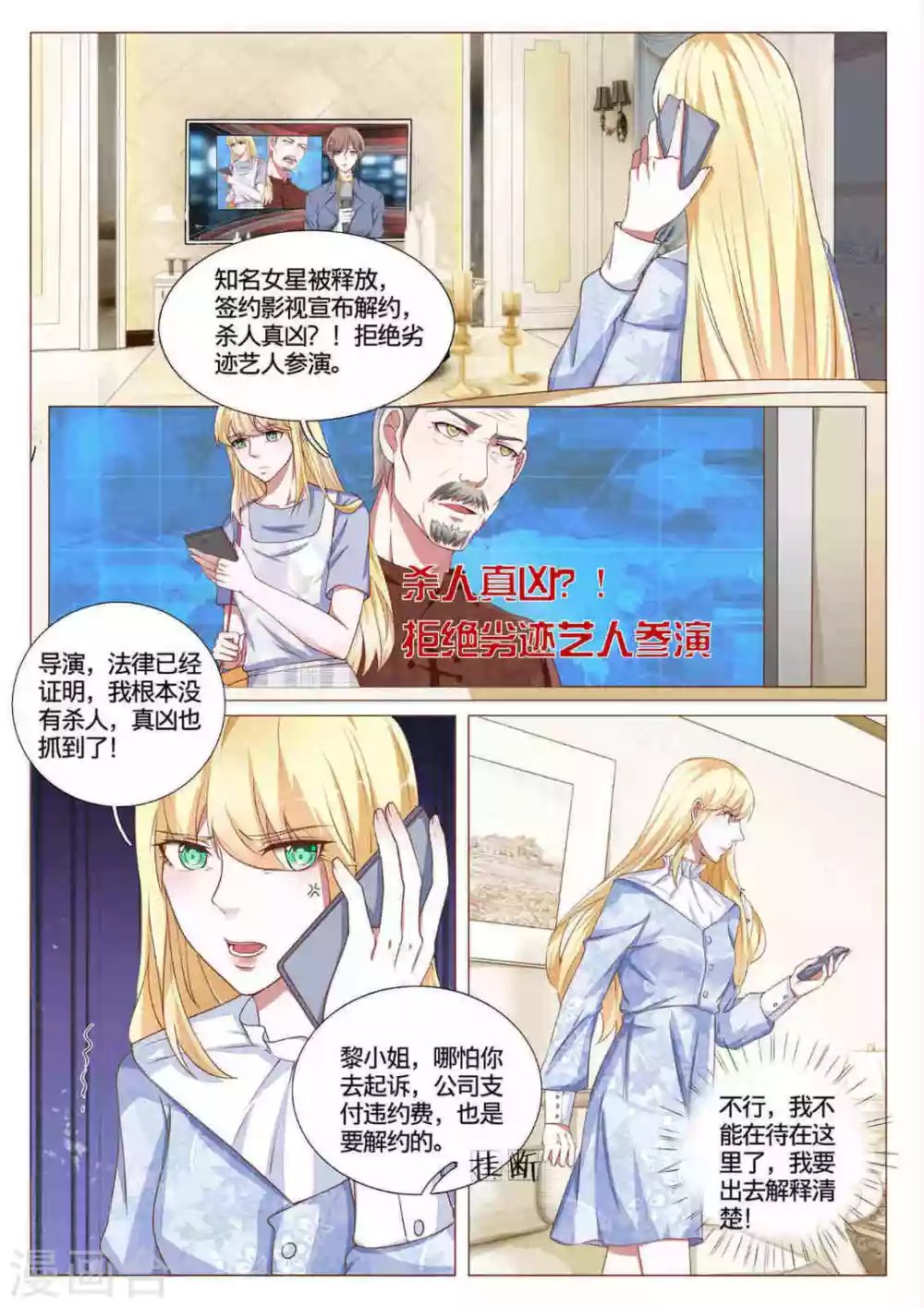 第59话