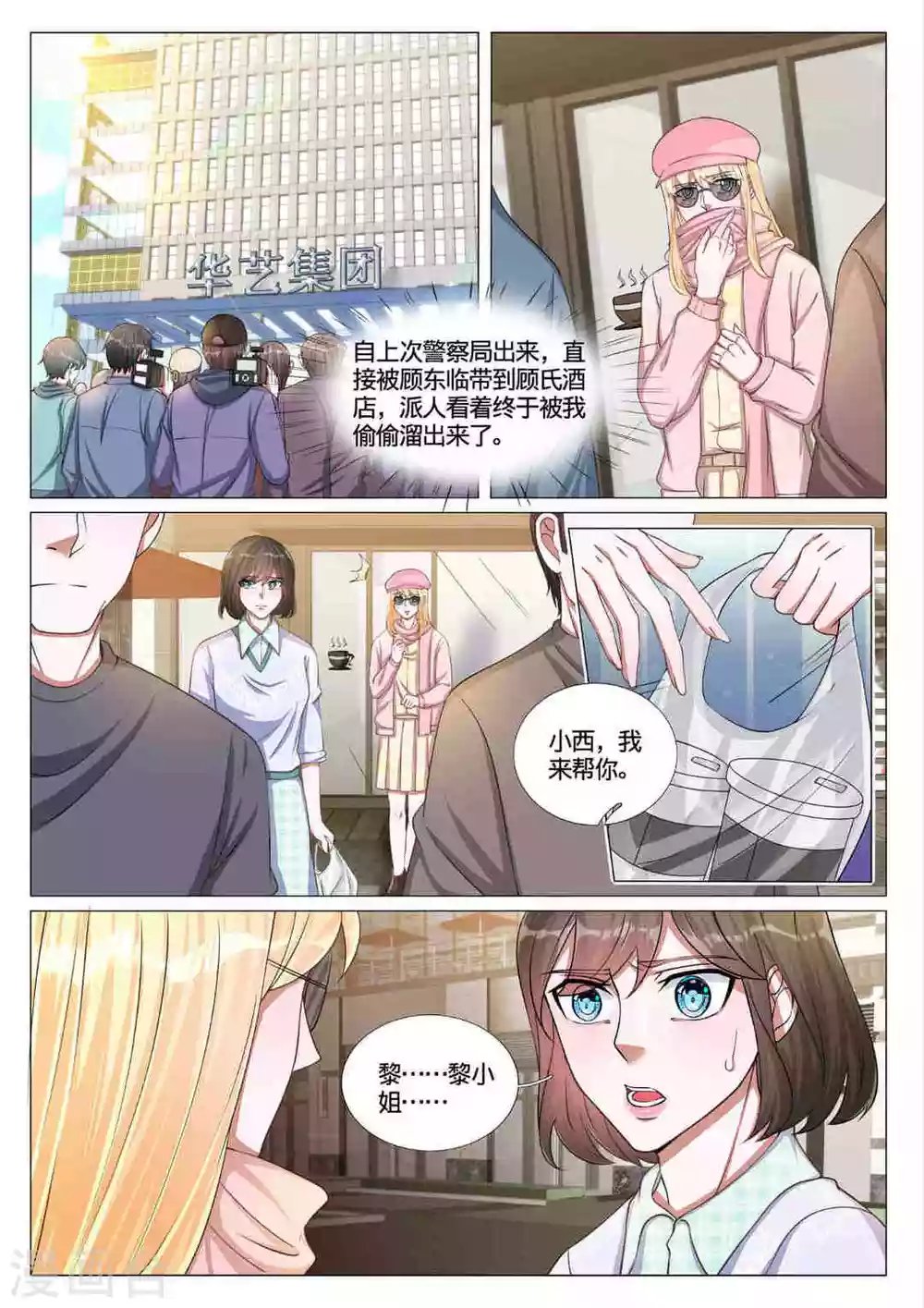 第60话