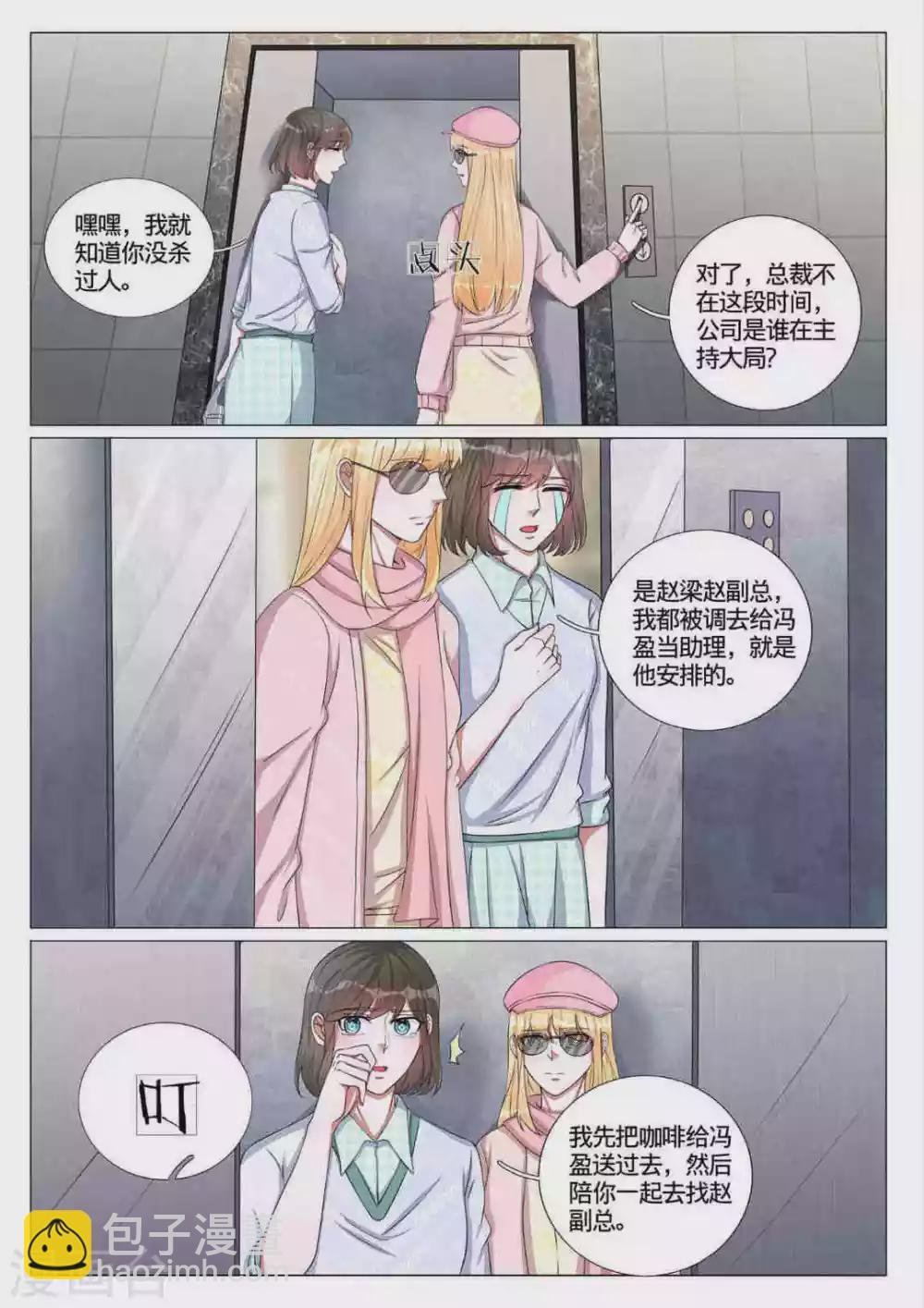 第60话