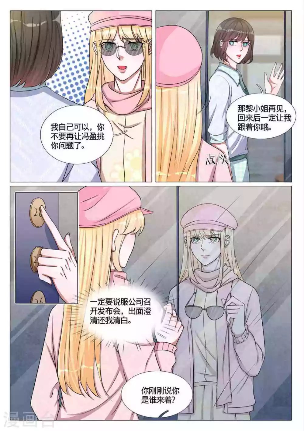第60话