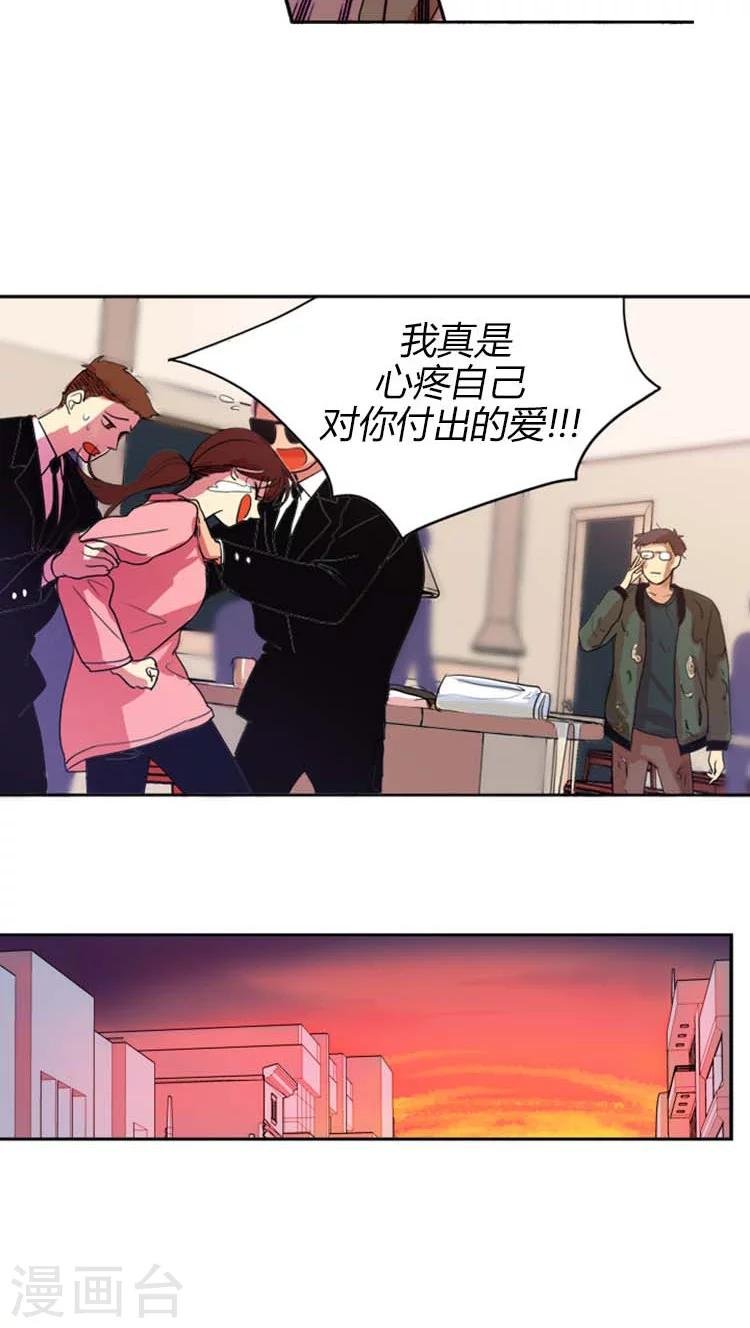 第10话 遇到诈骗