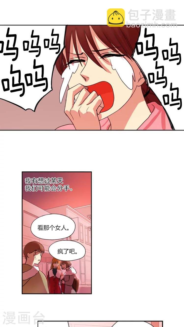 第10话 遇到诈骗