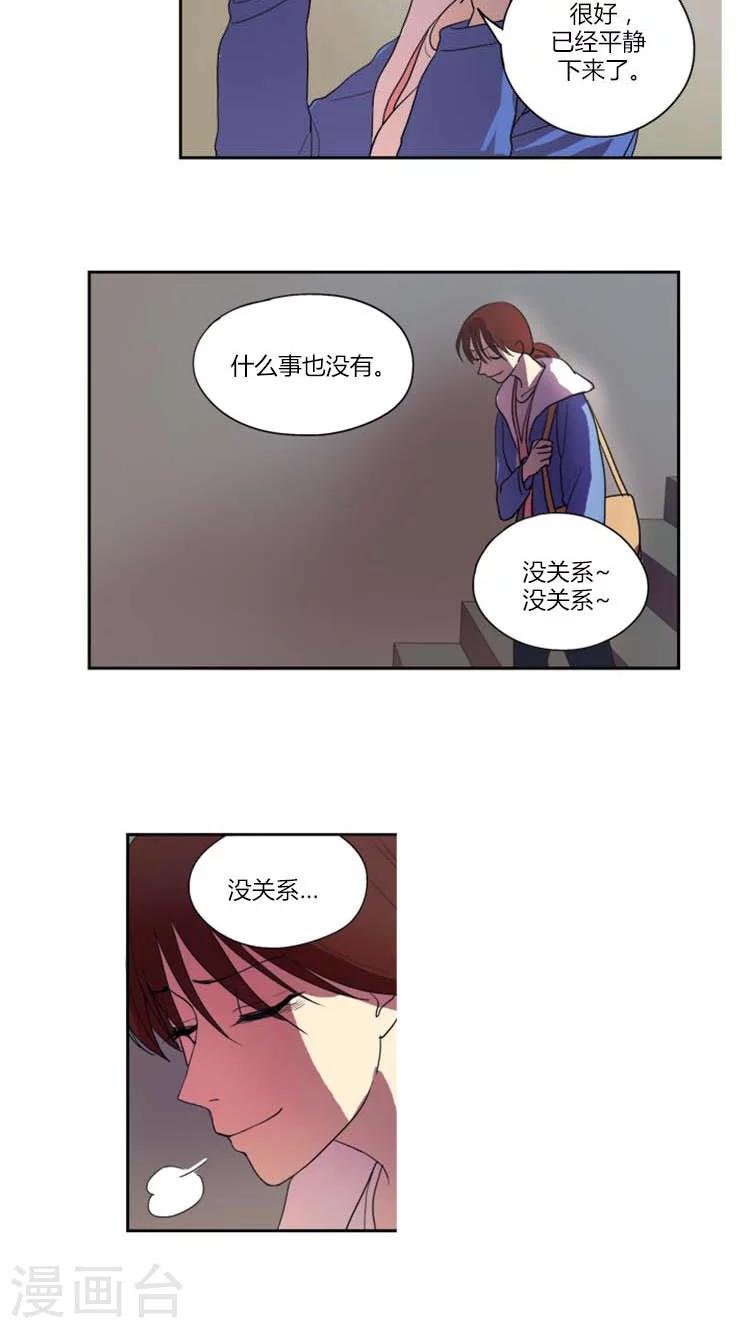 第10话 遇到诈骗