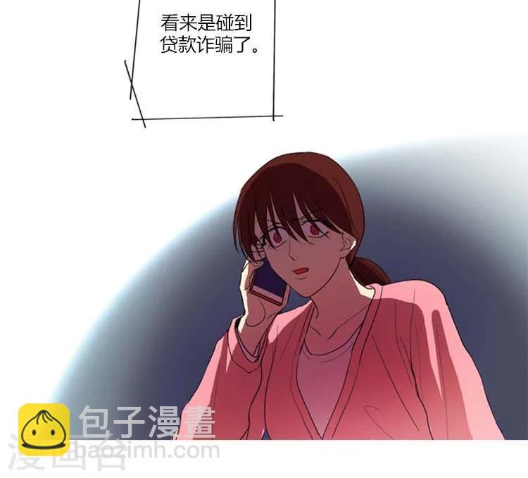 第10话 遇到诈骗