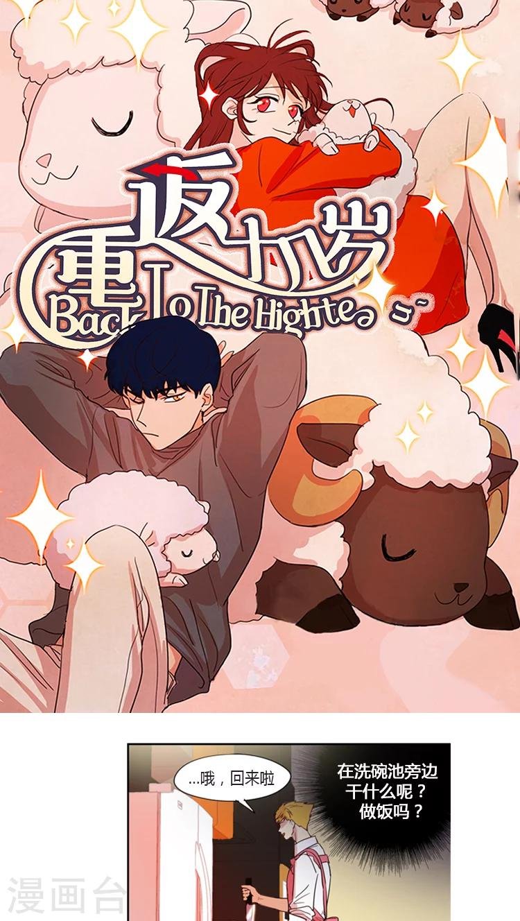 第102话 我被遗弃了