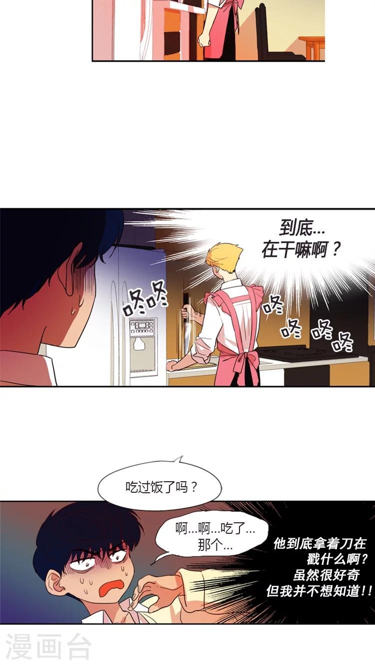 第102话 我被遗弃了