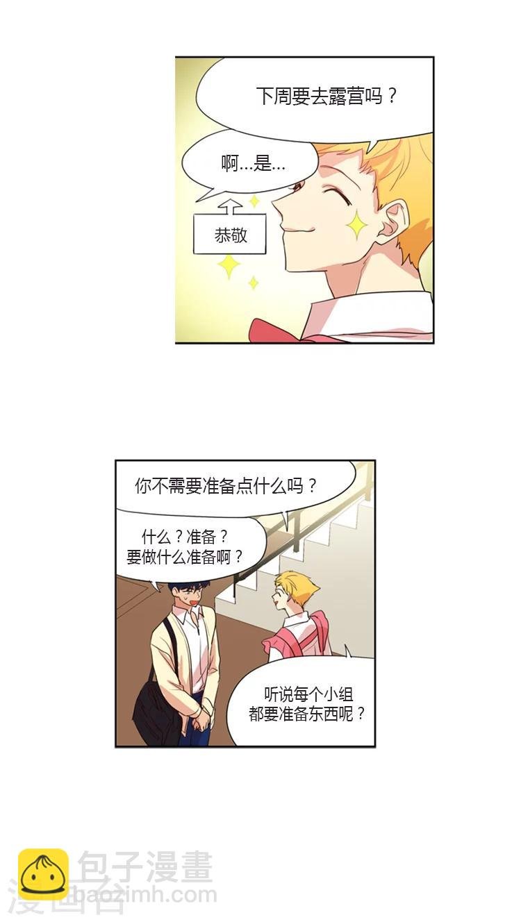 第102话 我被遗弃了