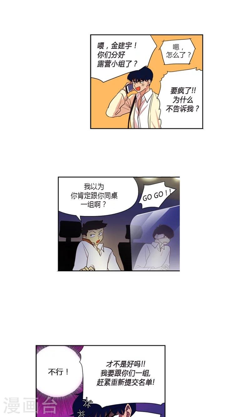 第102话 我被遗弃了