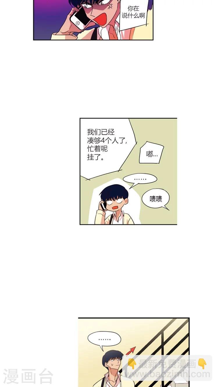 第102话 我被遗弃了
