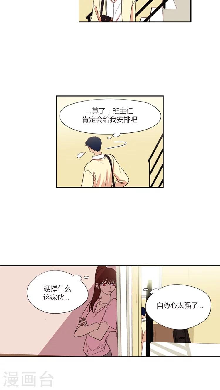 第102话 我被遗弃了
