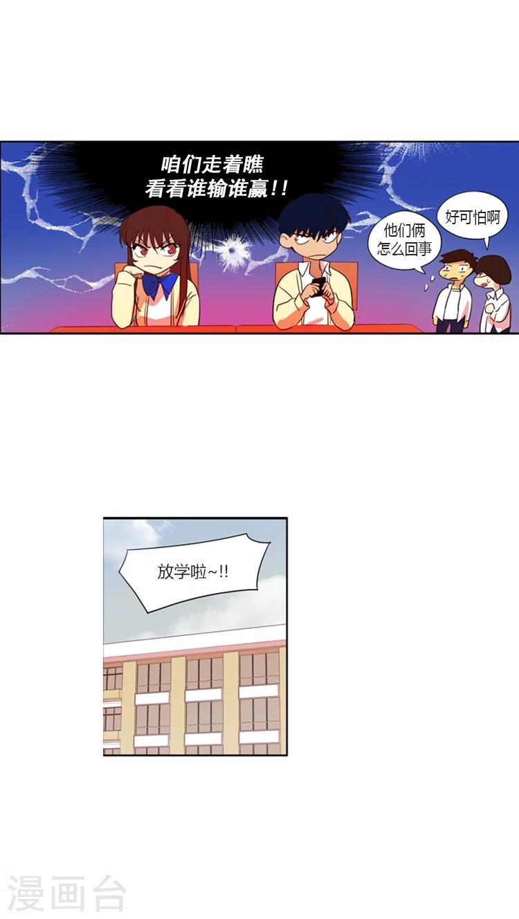第102话 我被遗弃了