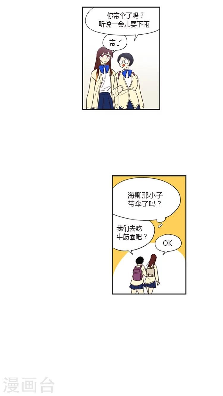 第102话 我被遗弃了