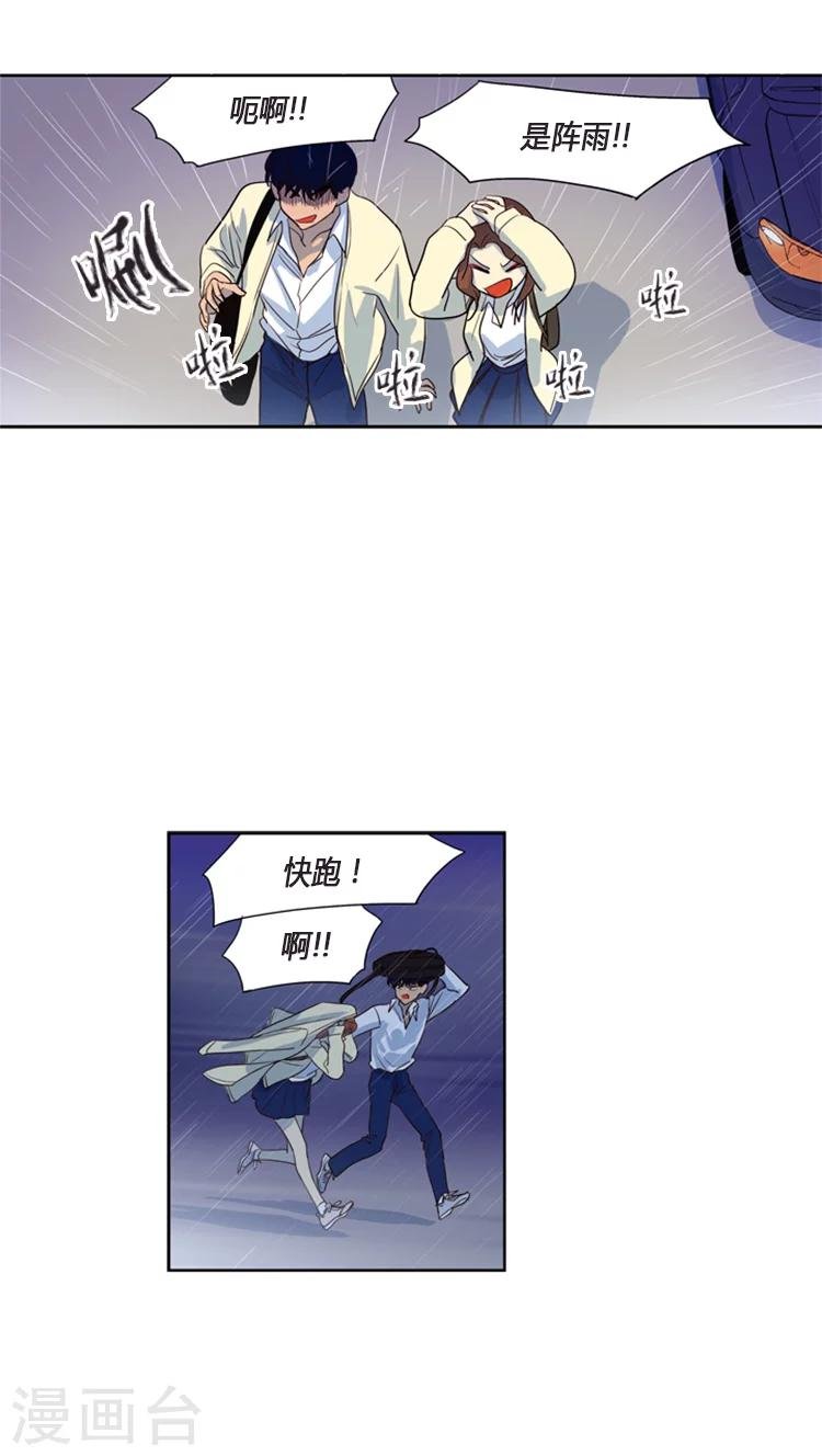 第102话 我被遗弃了