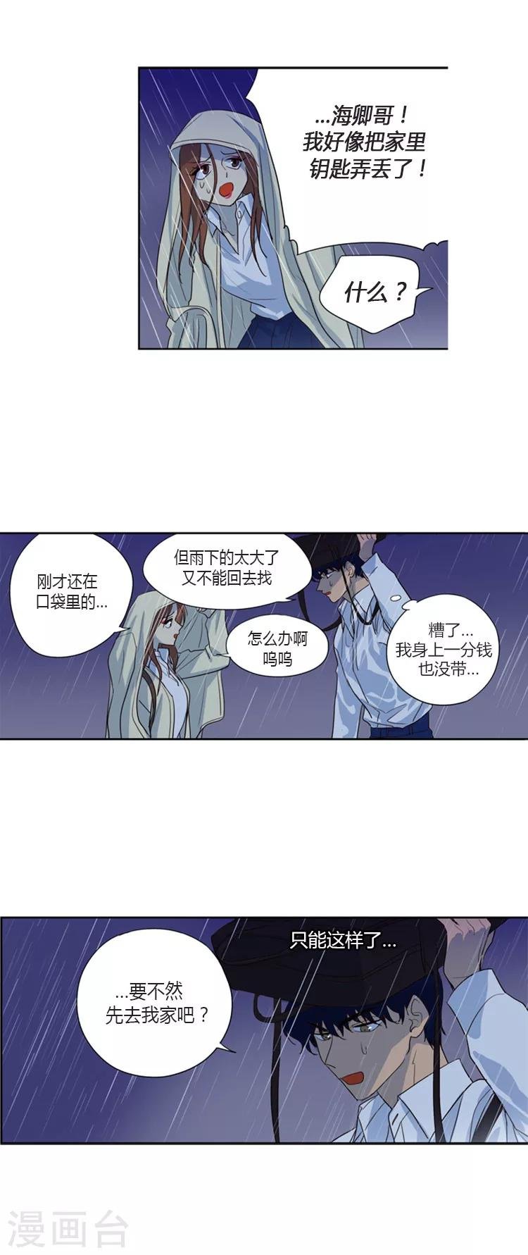 第102话 我被遗弃了