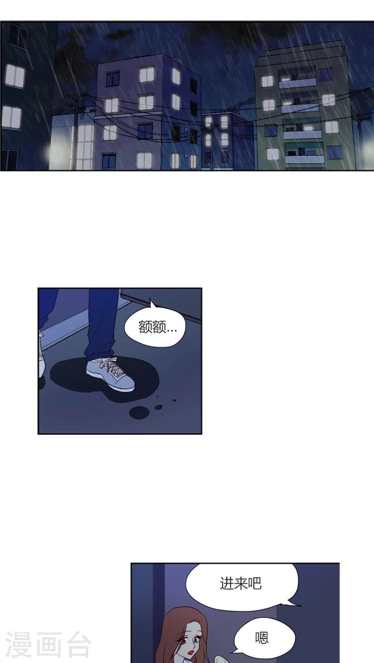 第103话 心机女