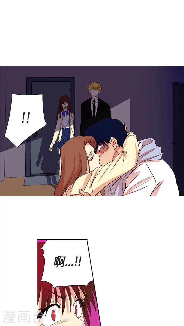 第103话 心机女