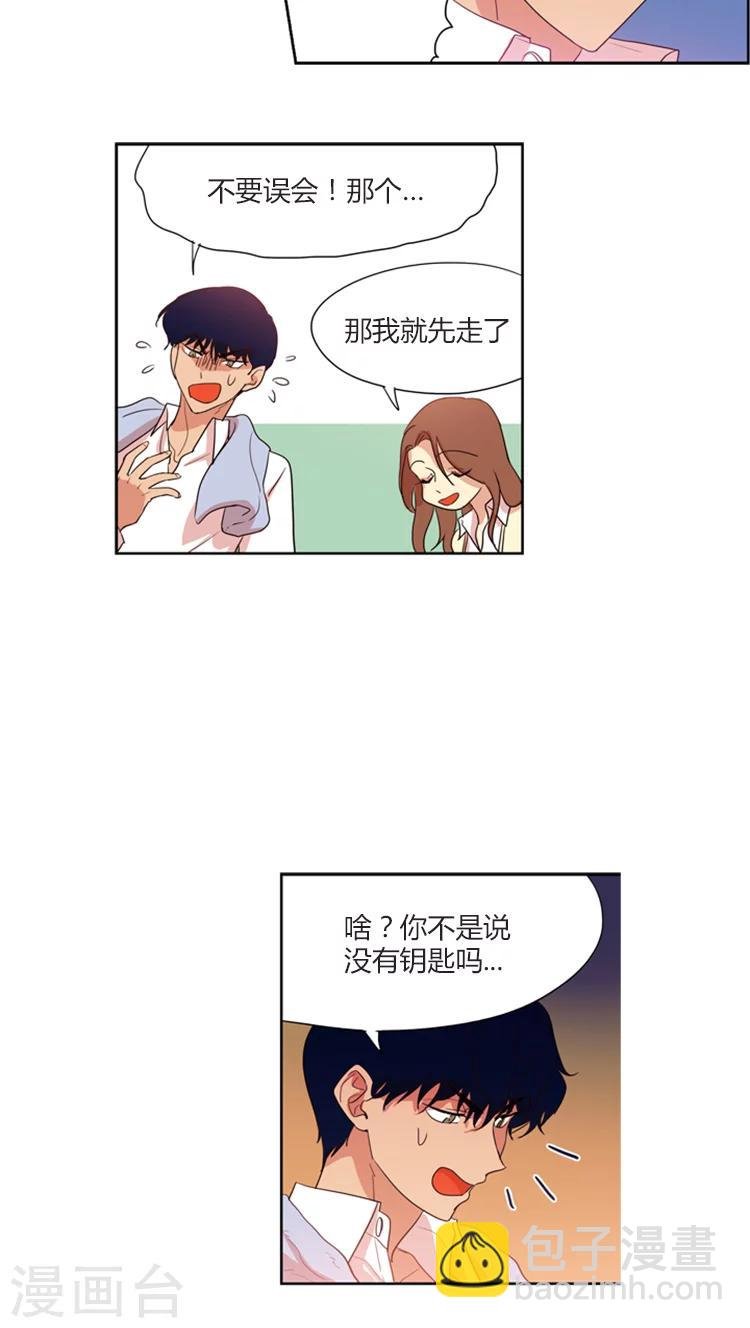 第103话 心机女