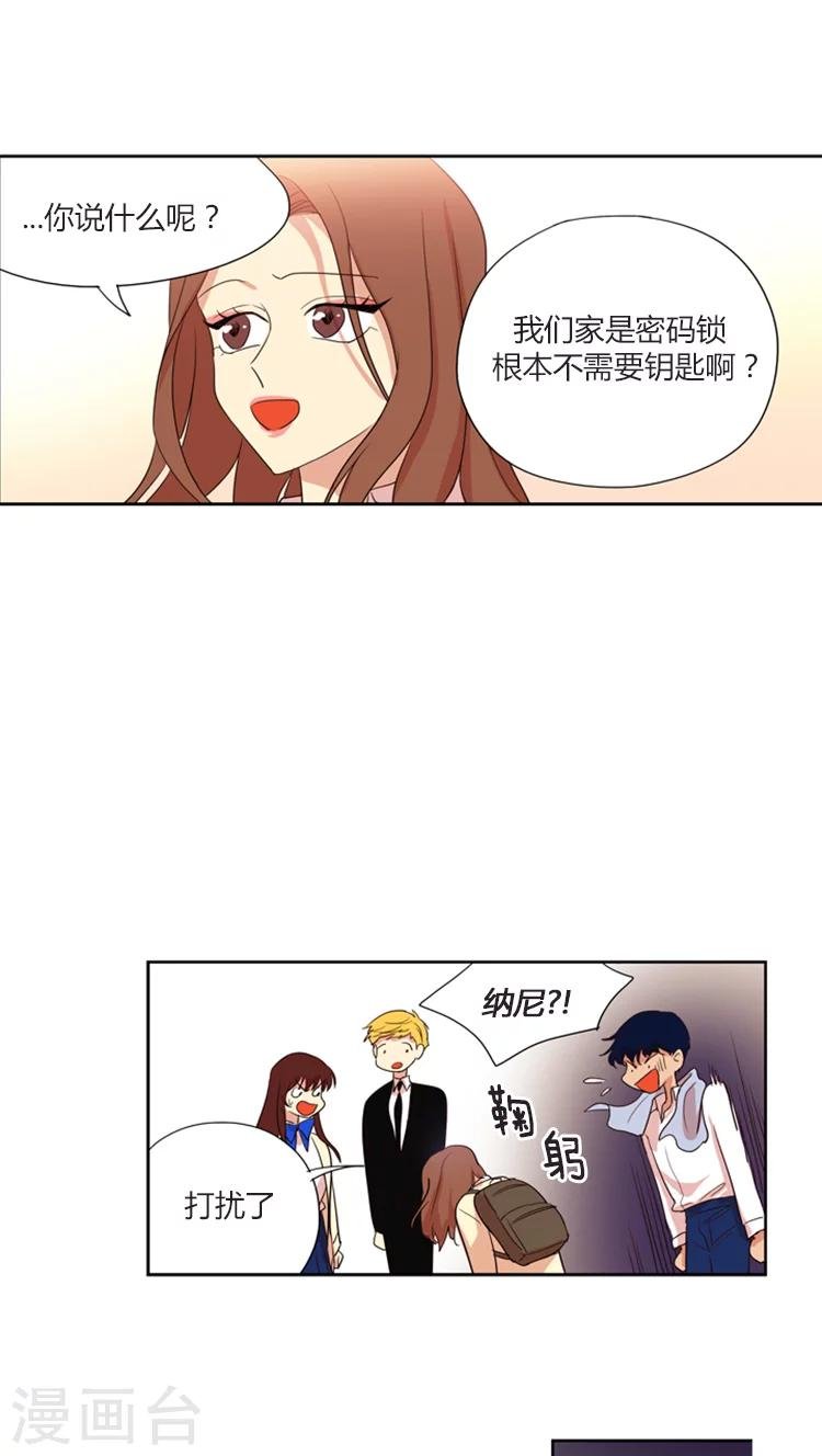 第103话 心机女