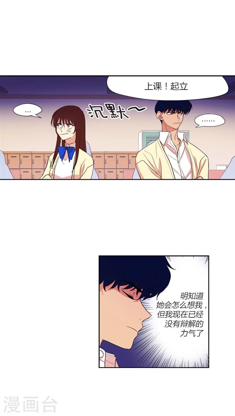 第104话 找出你的破绽