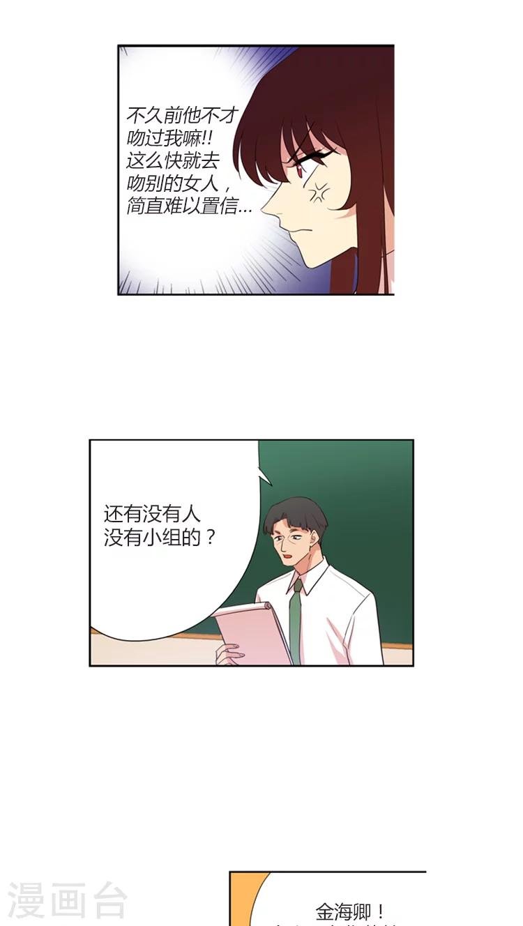 第104话 找出你的破绽