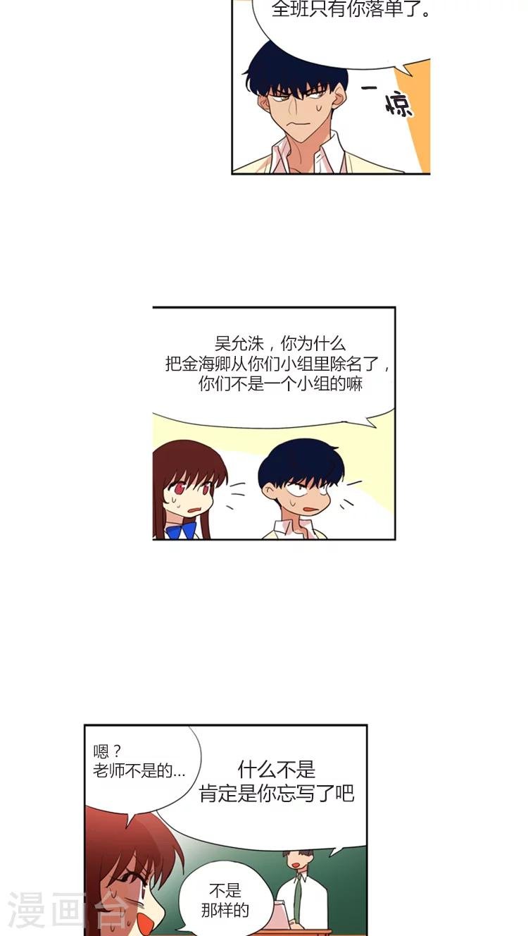 第104话 找出你的破绽