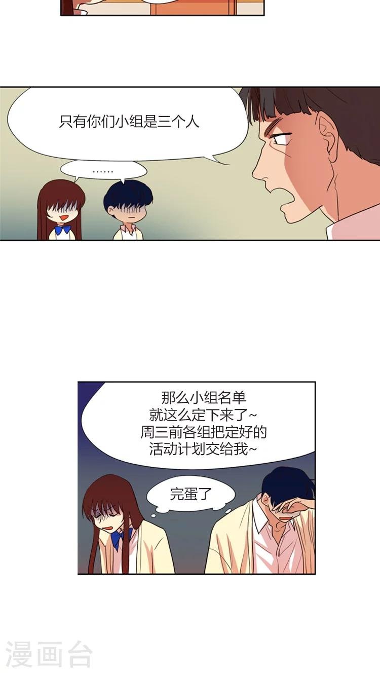 第104话 找出你的破绽
