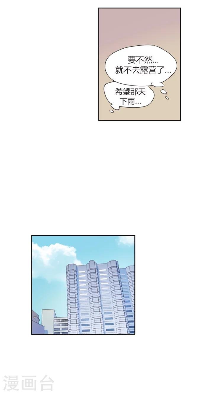 第104话 找出你的破绽