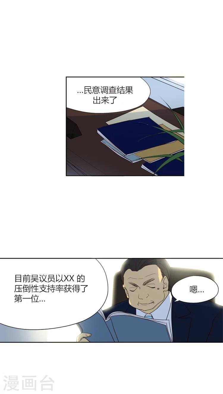 第104话 找出你的破绽