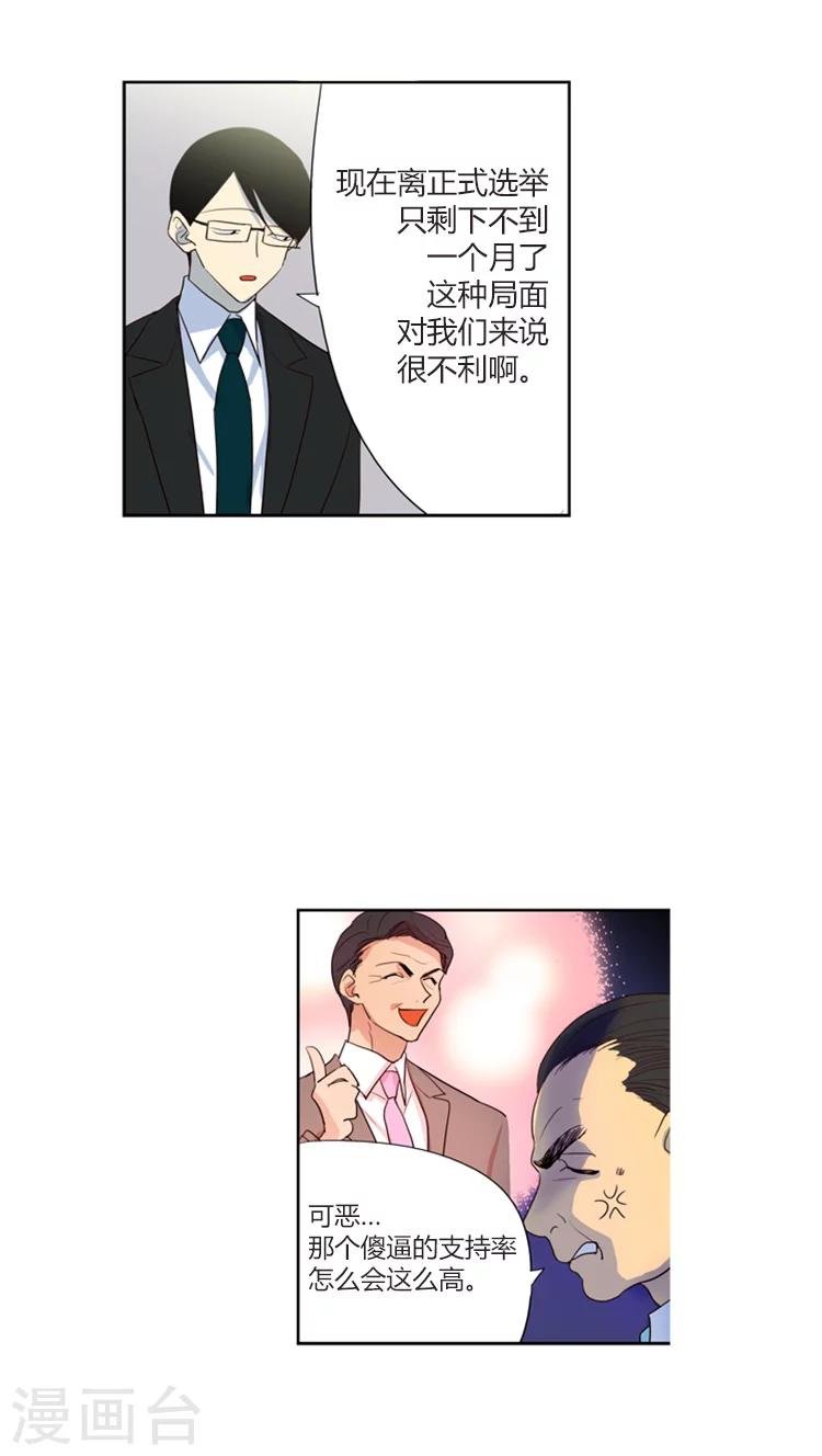 第104话 找出你的破绽