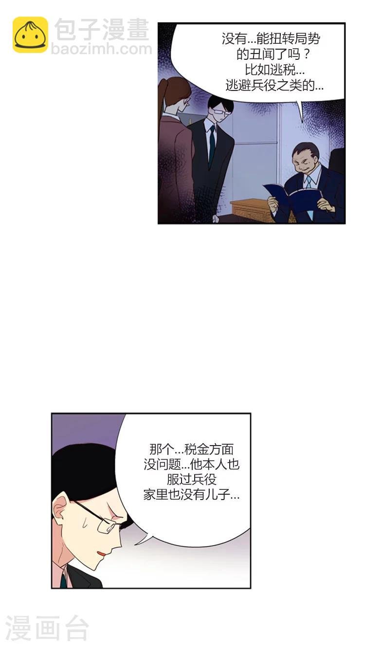 第104话 找出你的破绽