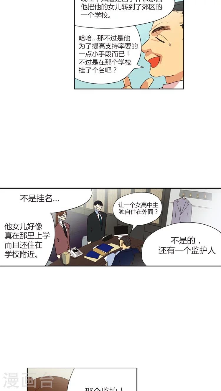 第104话 找出你的破绽
