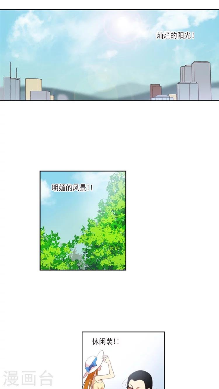 第105话 露营
