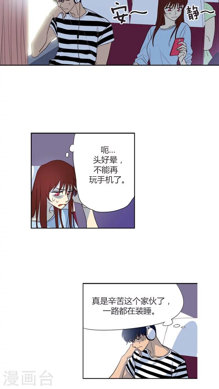 第105话 露营