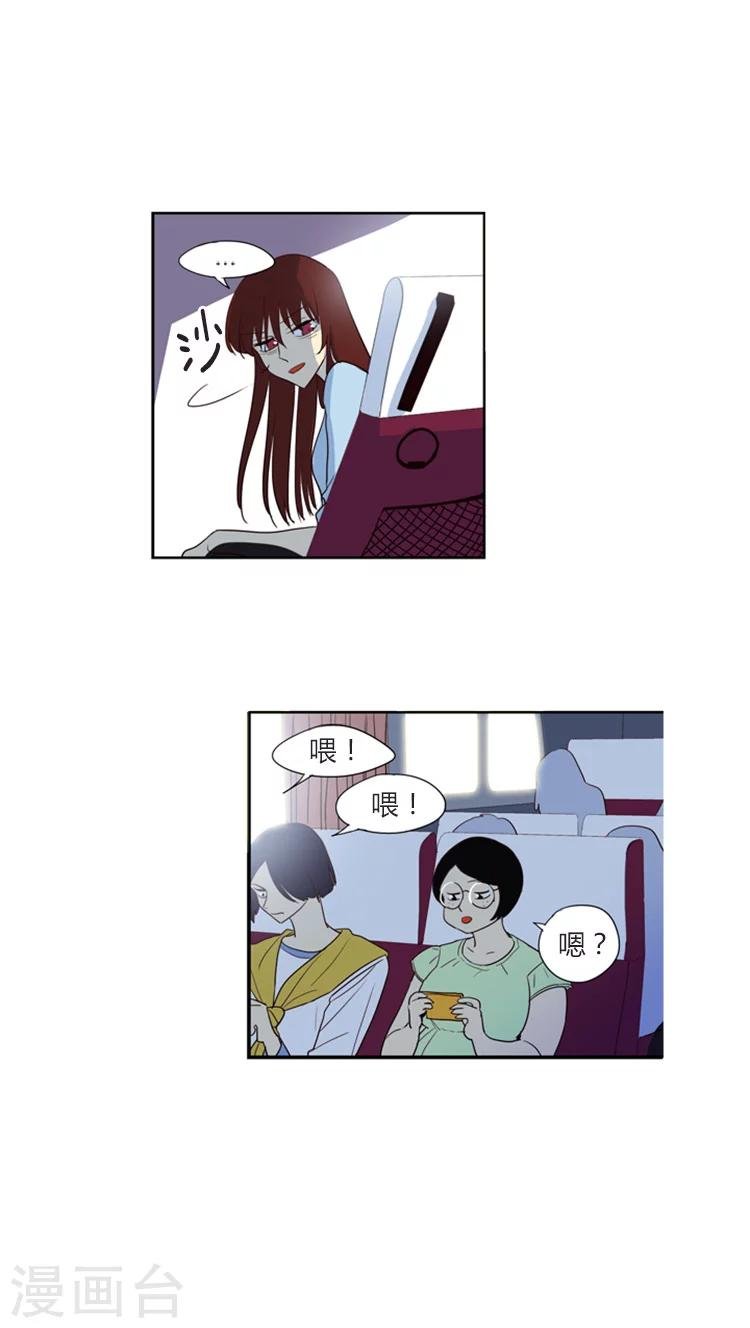 第105话 露营