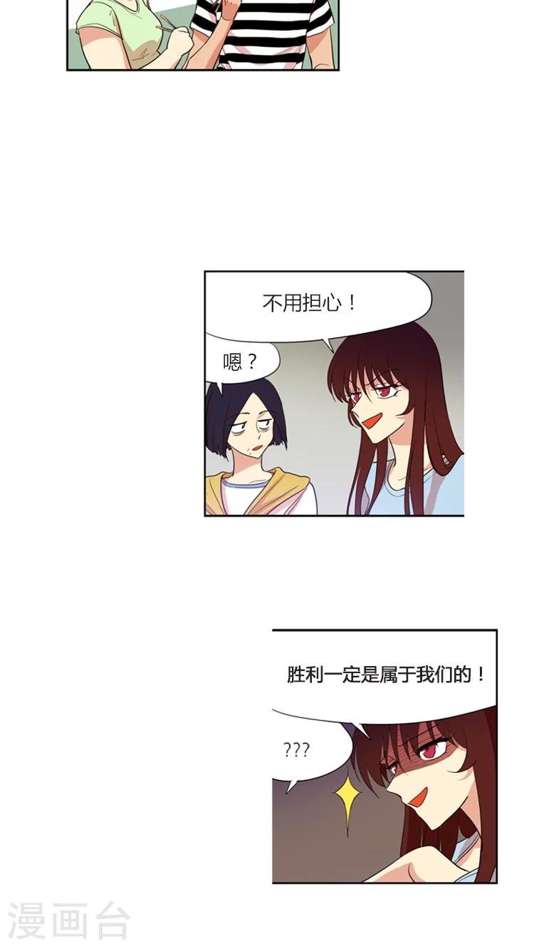 第106话 料理中的战斗机