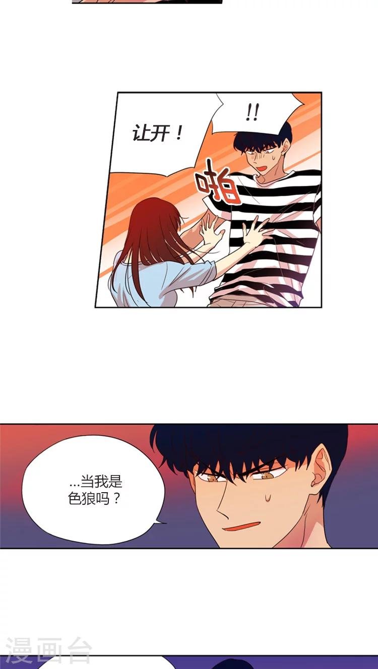 第106话 料理中的战斗机