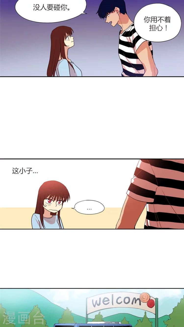 第106话 料理中的战斗机