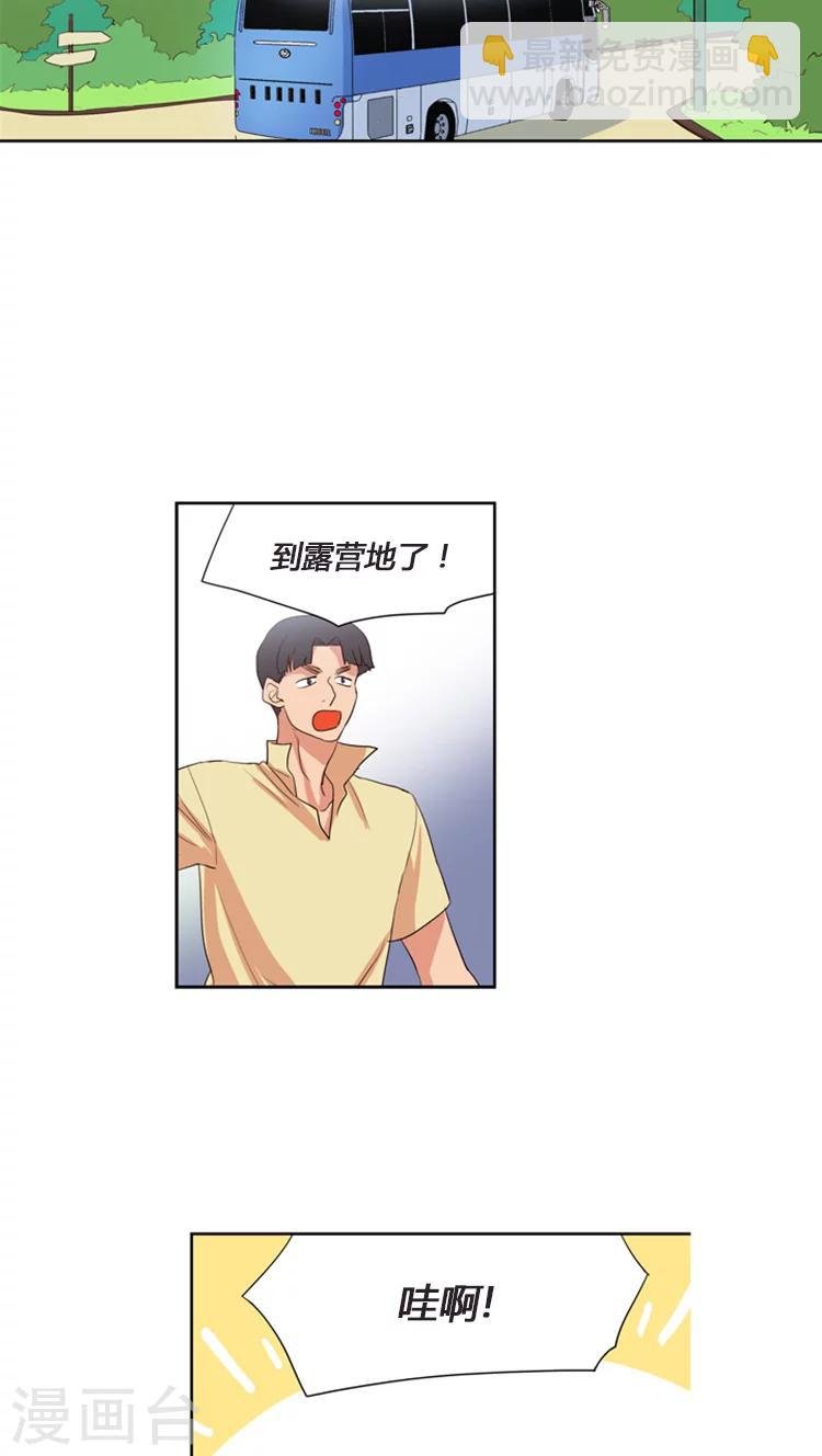 第106话 料理中的战斗机
