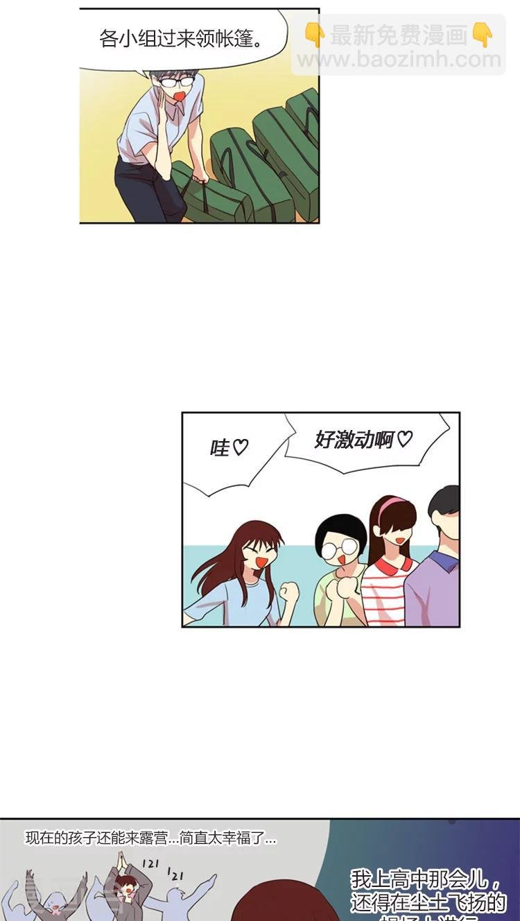 第106话 料理中的战斗机